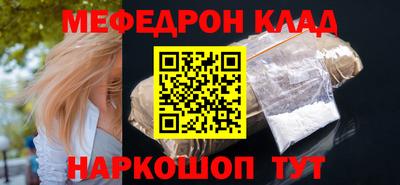 СК Севастополь