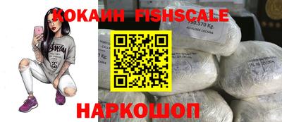 COCAINE Свободный