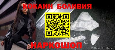мефедрон VHQ Северобайкальск