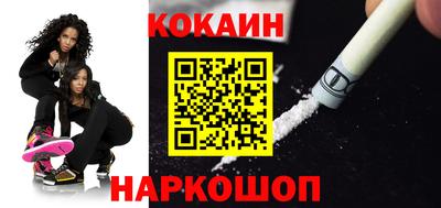 мефедрон VHQ Северобайкальск