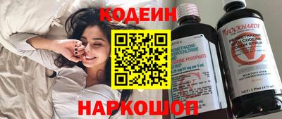 мефедрон VHQ Северобайкальск