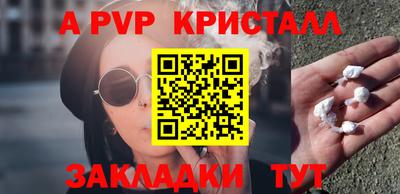 мефедрон VHQ Северобайкальск