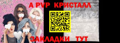 мефедрон VHQ Северобайкальск