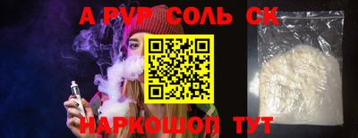 СК Севастополь