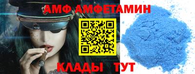 мефедрон VHQ Северобайкальск