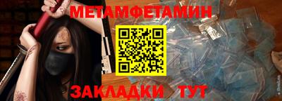 СК Севастополь