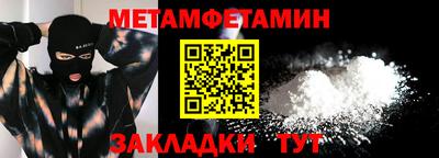 мефедрон VHQ Северобайкальск