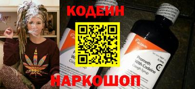 мефедрон VHQ Северобайкальск