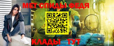 мефедрон VHQ Северобайкальск