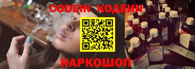 мефедрон VHQ Северобайкальск