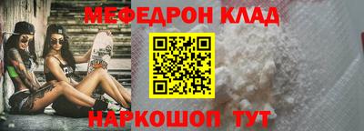СК Севастополь