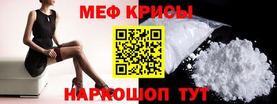 мефедрон VHQ Северобайкальск