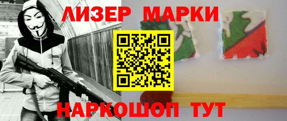 LSD-25 экстази ecstasy Барабинск