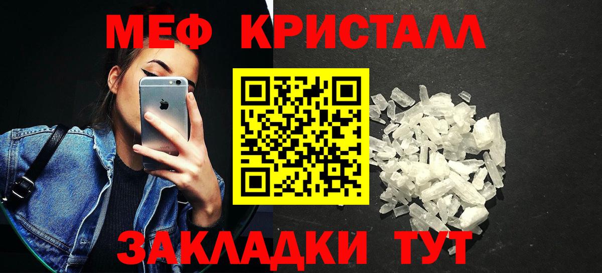Барабинск  МЯУ-МЯУ VHQ  blacksprut зеркало  МЕФ  Мефедрон mephedrone  Вход с VPN 