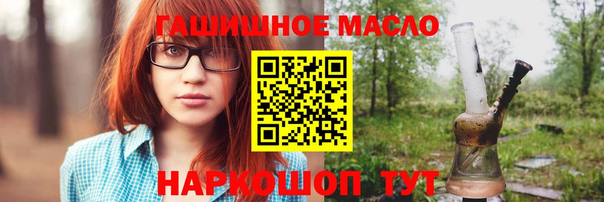 Дистиллят ТГК жижа Барабинск