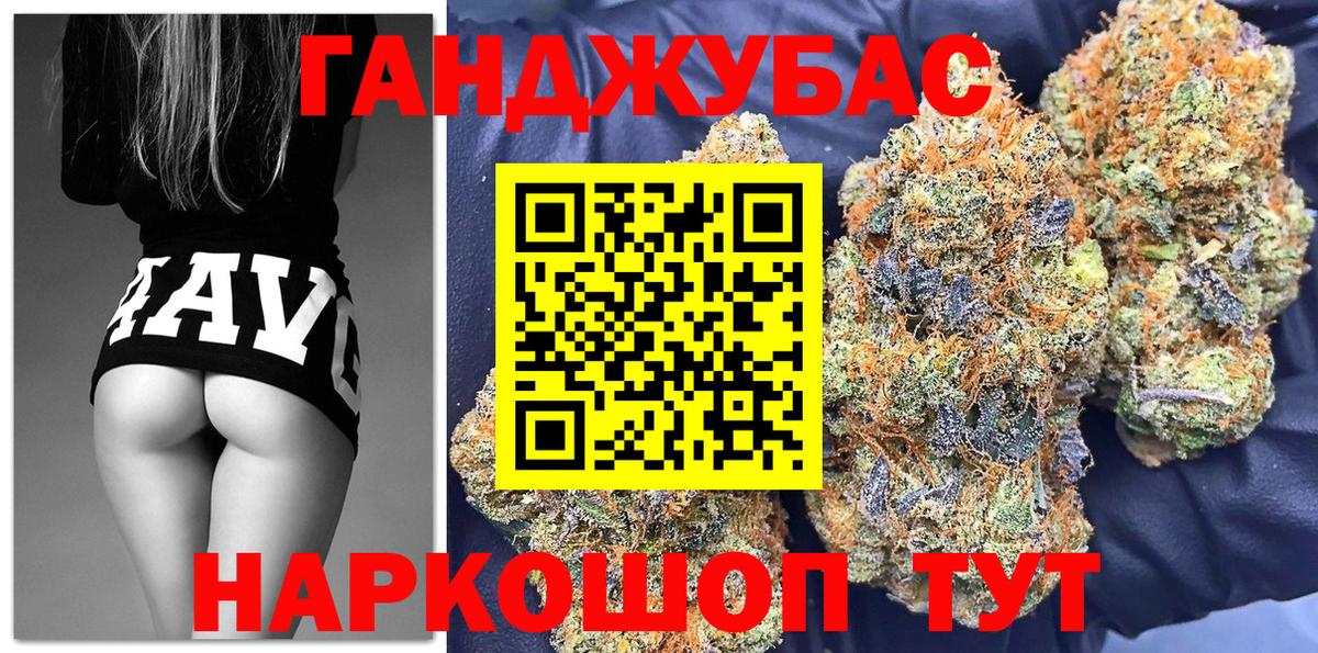 Конопля VHQ  Вход с VPN  Барабинск  Каннабис Ganja  Каннабис гибрид 